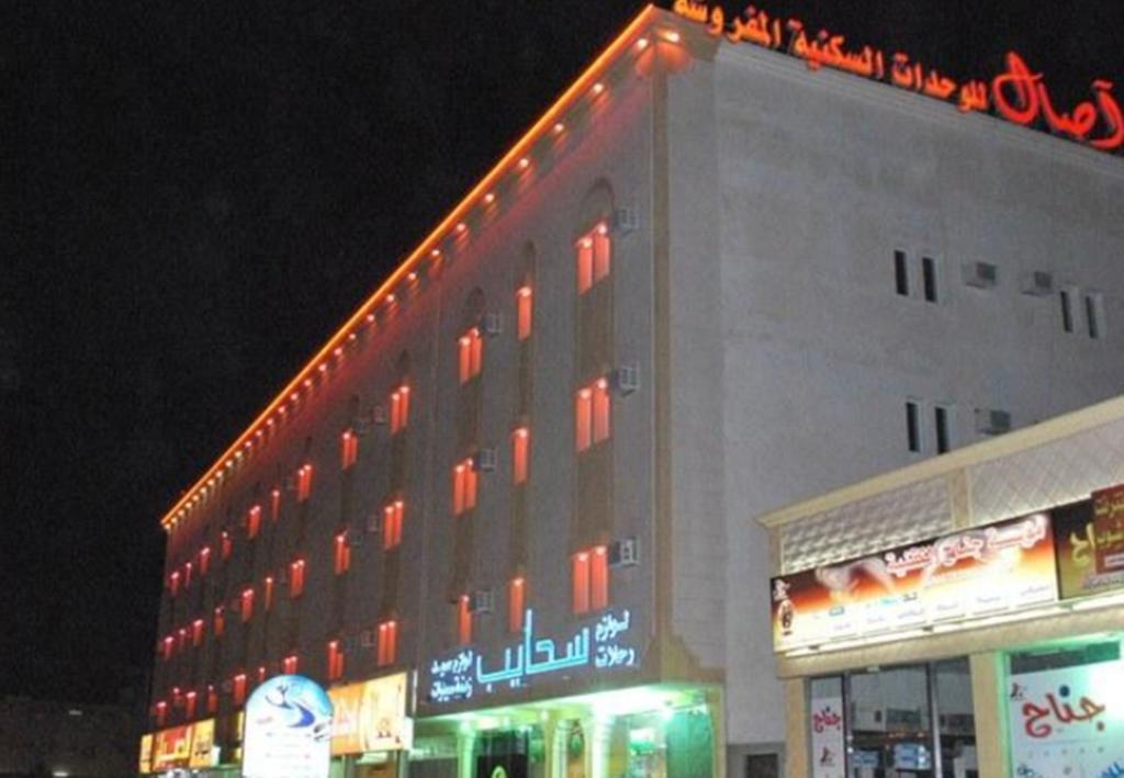 اصال حائل للوحدات السكنية المفروشة Ha'il Eksteriør bilde